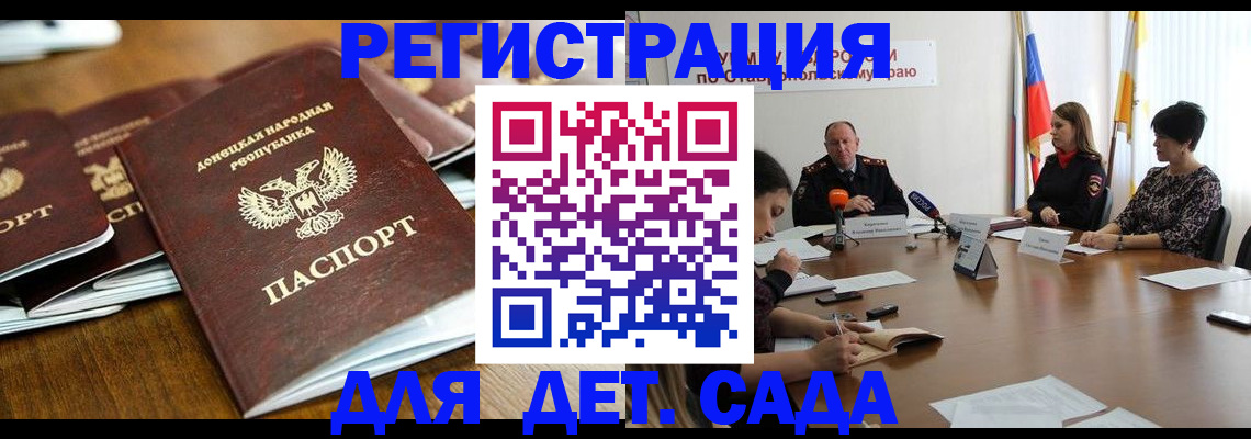 пропишу в квартире в Ливны